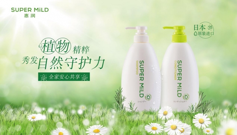 惠润柔净洗发露  600mL/78元