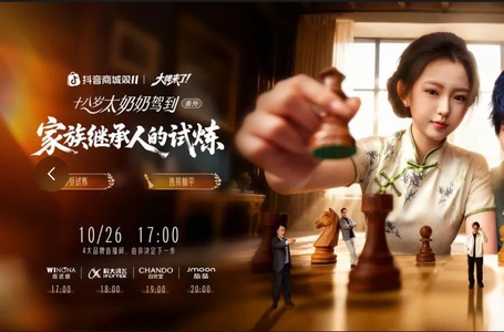 都2025年了，双11还能整出新花样？